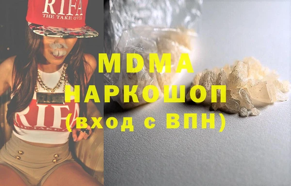 MDMA Аркадак